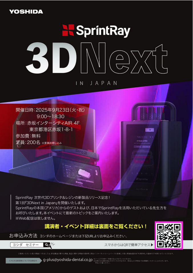 YOSHIDA SprintRay 3D Next in Japan - DDI